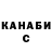 Гашиш VHQ Demyan Tantserev