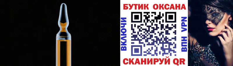 Купить закладки  Кимры  Бутират бутик 