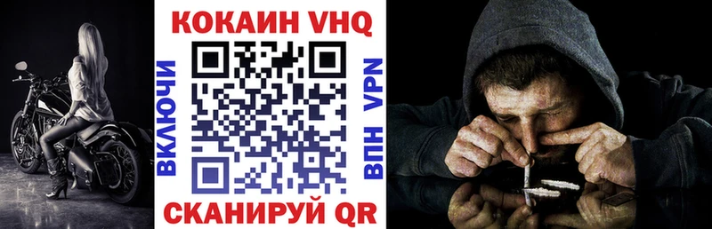 COCAIN Колумбийский  Купить где  Кимры 