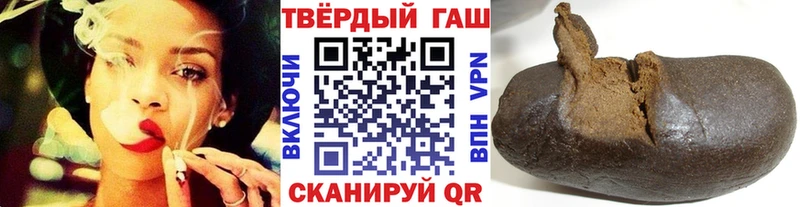Купить где  Кимры  ГАШИШ Premium 
