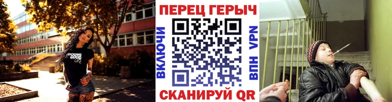 Героин белый Кимры