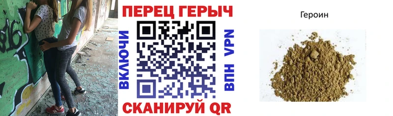 Купить где  Кимры  Героин герыч 