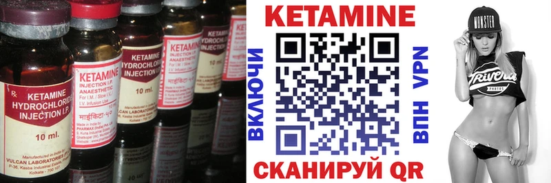 Купить закладки  Кимры  Кетамин ketamine 