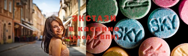 синтетический гашиш Заводоуковск