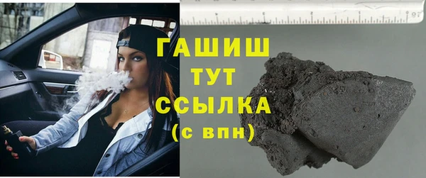 марки nbome Заволжье