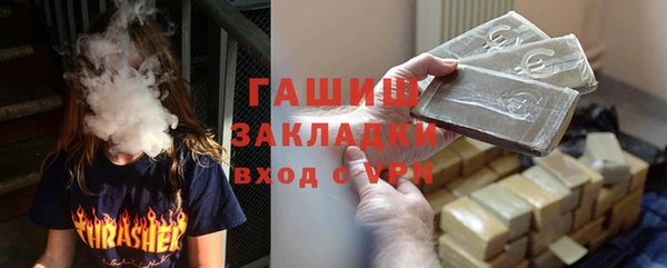 марки nbome Заволжье