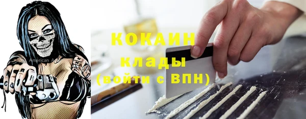 ПСИЛОЦИБИНОВЫЕ ГРИБЫ Заволжск