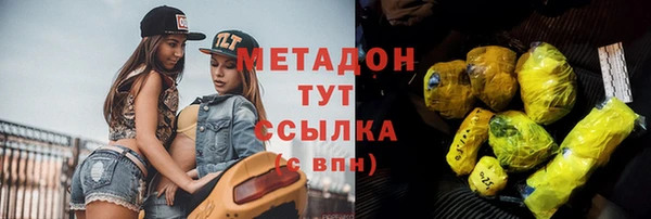 ПСИЛОЦИБИНОВЫЕ ГРИБЫ Заволжск