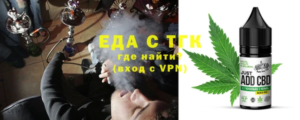ПСИЛОЦИБИНОВЫЕ ГРИБЫ Заволжск