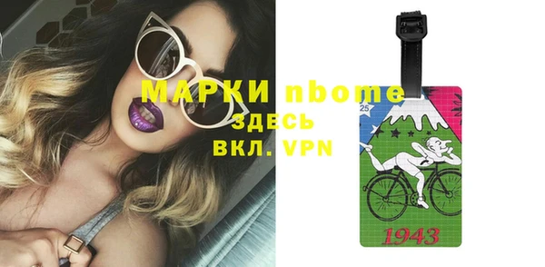 ПСИЛОЦИБИНОВЫЕ ГРИБЫ Заволжск