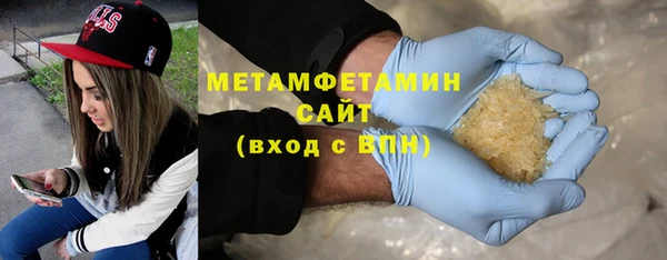 синтетический гашиш Заводоуковск