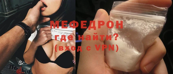 прущая мука Снежногорск