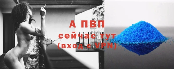 марки nbome Заволжье