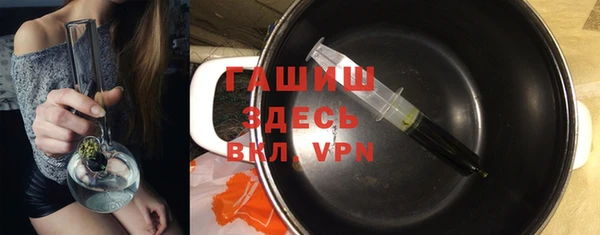 марки nbome Заволжье