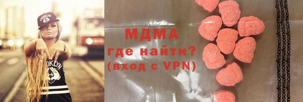ПСИЛОЦИБИНОВЫЕ ГРИБЫ Заволжск