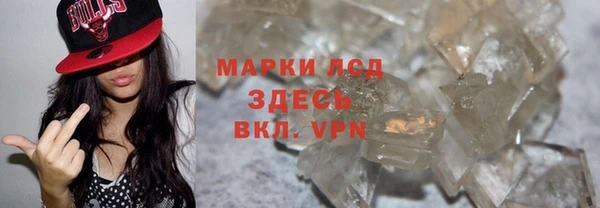 марки nbome Заволжье