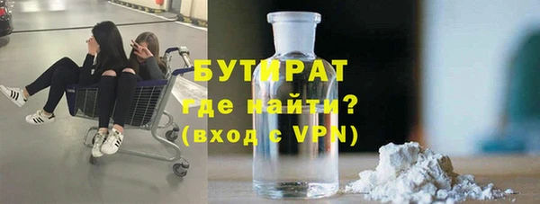 ПСИЛОЦИБИНОВЫЕ ГРИБЫ Заволжск