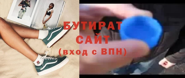 ПСИЛОЦИБИНОВЫЕ ГРИБЫ Заволжск