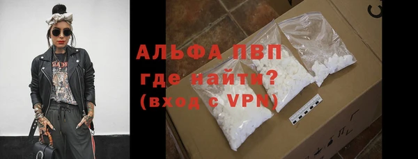 синтетический гашиш Заводоуковск