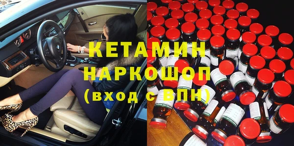 ПСИЛОЦИБИНОВЫЕ ГРИБЫ Заволжск