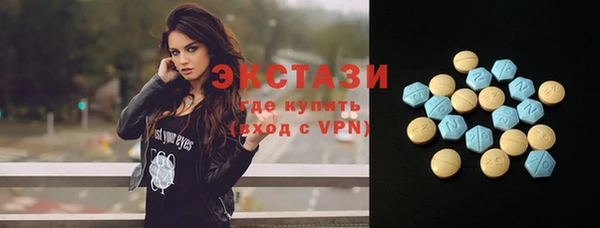 ПСИЛОЦИБИНОВЫЕ ГРИБЫ Заволжск