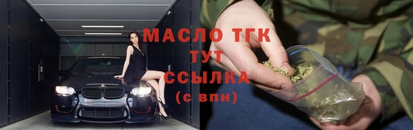 ПСИЛОЦИБИНОВЫЕ ГРИБЫ Заволжск