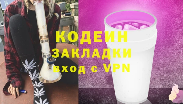 синтетический гашиш Заводоуковск