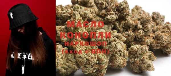 синтетический гашиш Заводоуковск