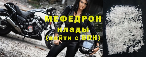 мескалин Зерноград