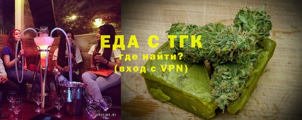 ПСИЛОЦИБИНОВЫЕ ГРИБЫ Заволжск
