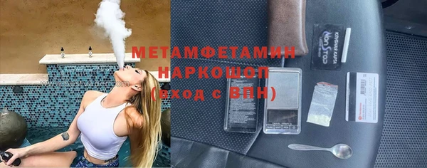 марки nbome Заволжье