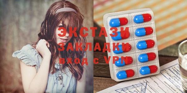 ПСИЛОЦИБИНОВЫЕ ГРИБЫ Заволжск