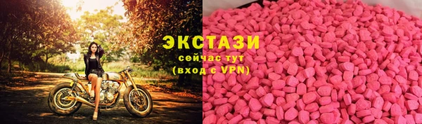 ПСИЛОЦИБИНОВЫЕ ГРИБЫ Заволжск