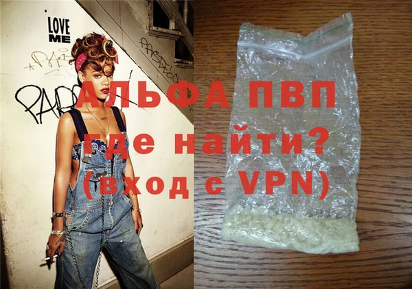 синтетический гашиш Заводоуковск