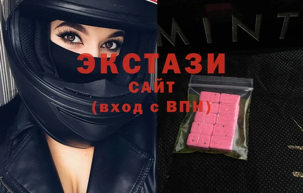 марки nbome Заволжье
