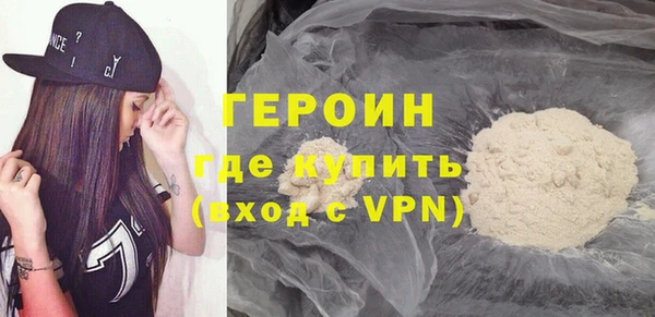 синтетический гашиш Заводоуковск