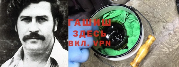 марки nbome Заволжье