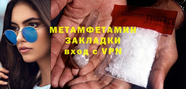 марки nbome Заволжье