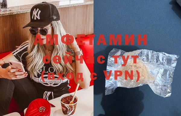 синтетический гашиш Заводоуковск