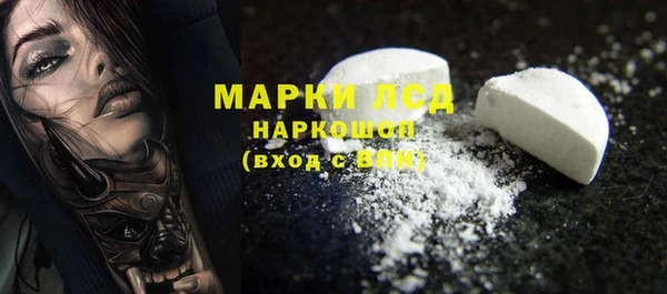 марки nbome Заволжье