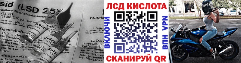 LSD-25 экстази кислота  Купить где  Кимры 