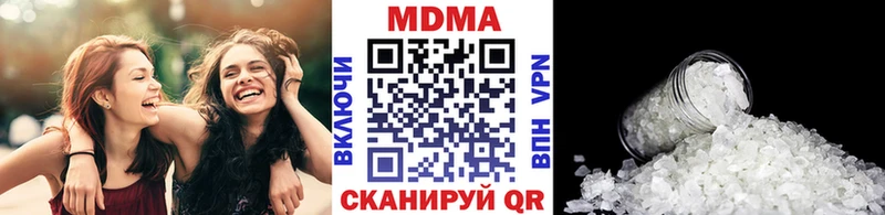 Купить  Кимры  MDMA кристаллы 