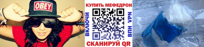 Мефедрон кристаллы  Купить закладки  Кимры 