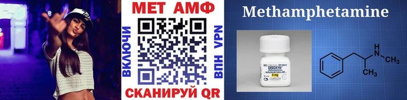Первитин Декстрометамфетамин 99.9%  Купить  Кимры 
