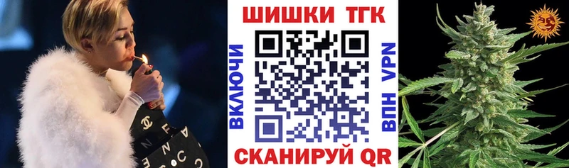Марихуана Ganja  Купить где  Кимры 